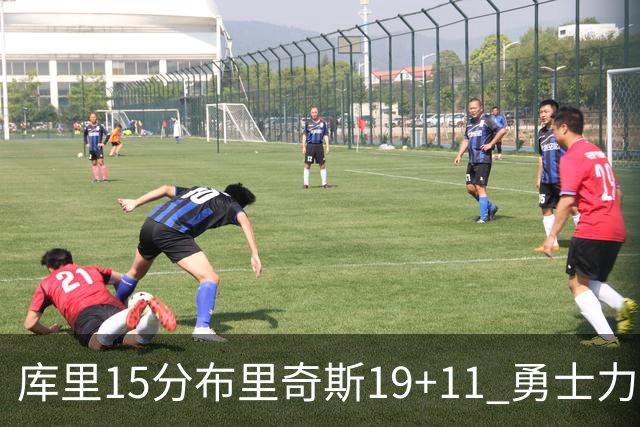 库里15分布里奇斯19+11 勇士力克黄蜂3连胜